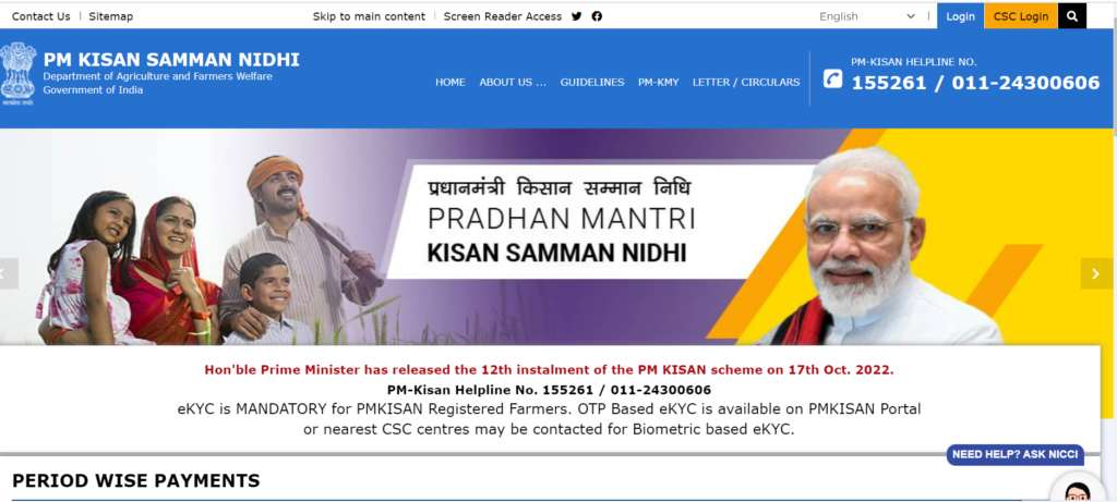 PM Kisan website portal